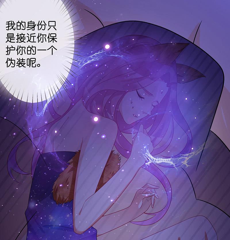 隐瞒的真相22