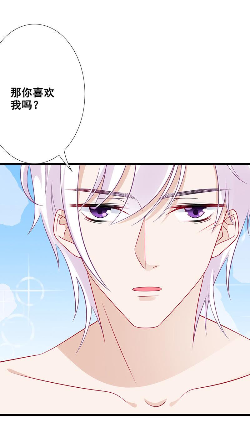 心跳触摸49