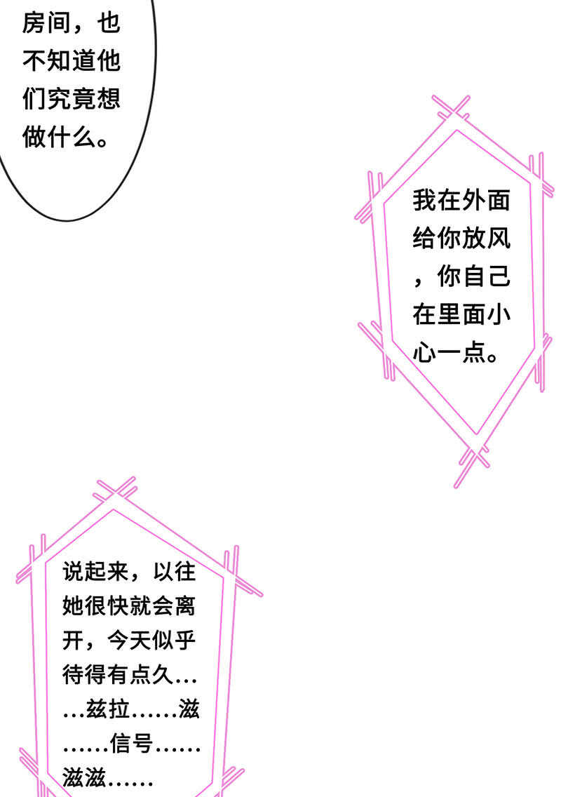 震惊！这家美容院竟然……11