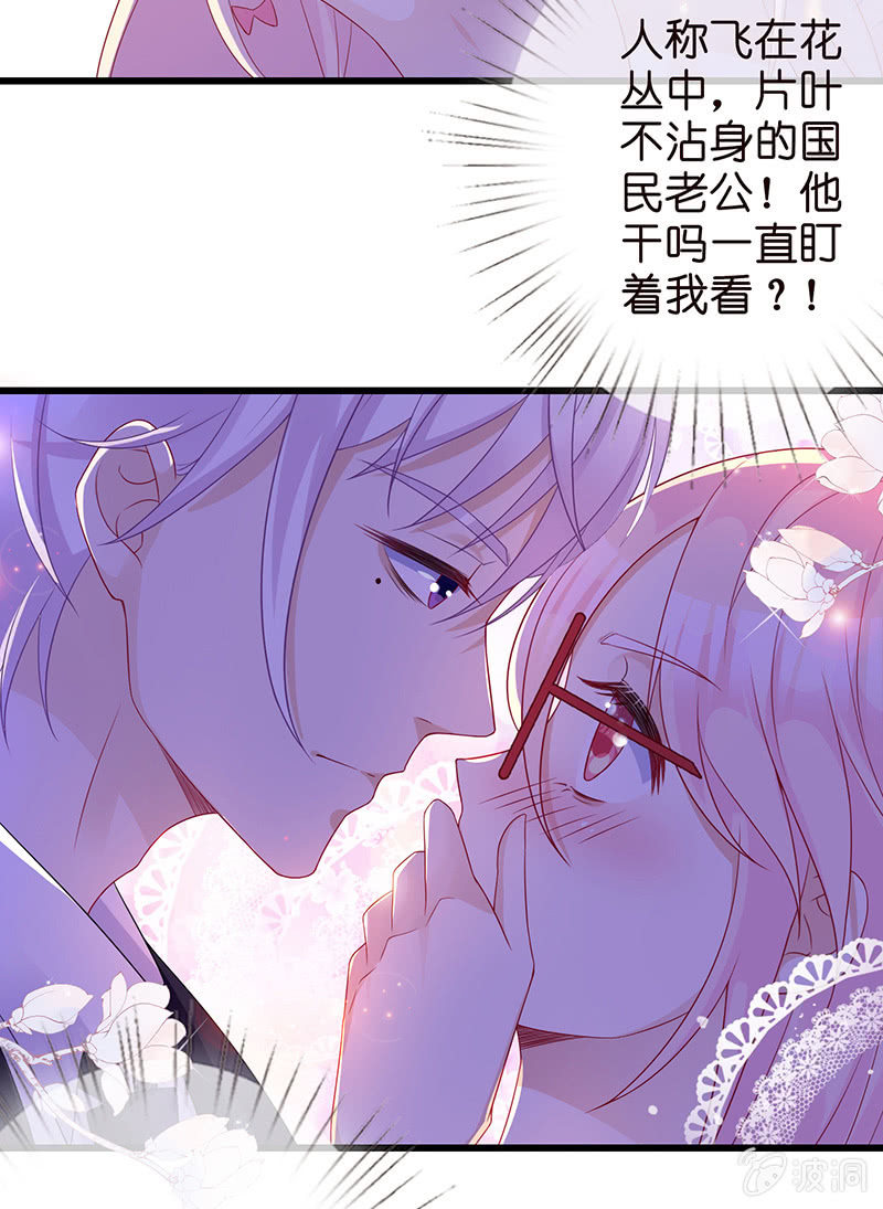 少女的奇遇118