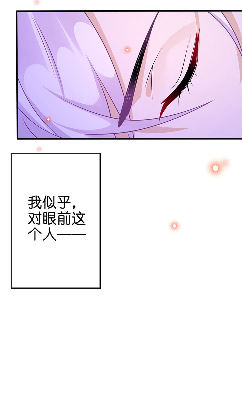 特别的味道，特别的吻34