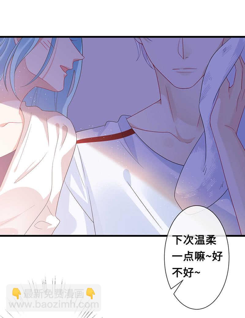 慕长安变心了？！21