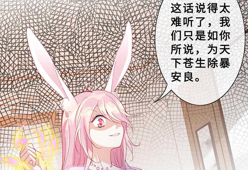 反派死于话多18