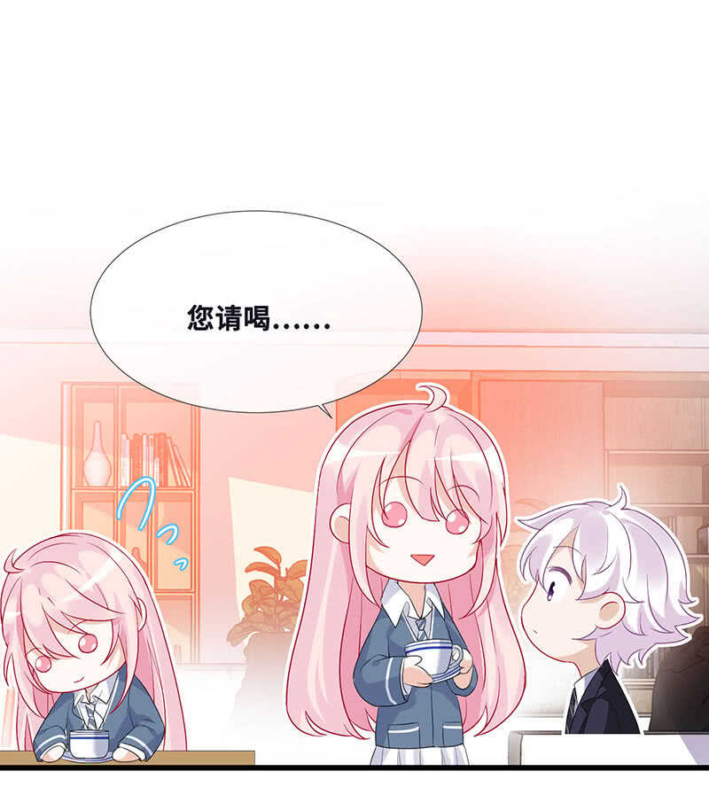 姐姐爱我吗3