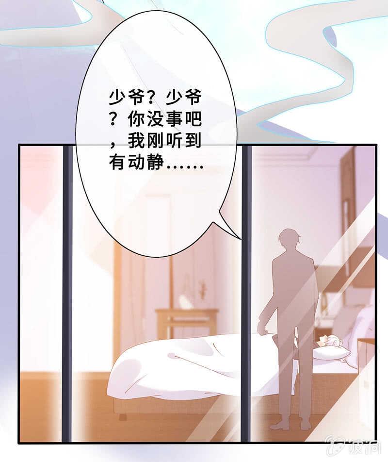 真正的叛徒32