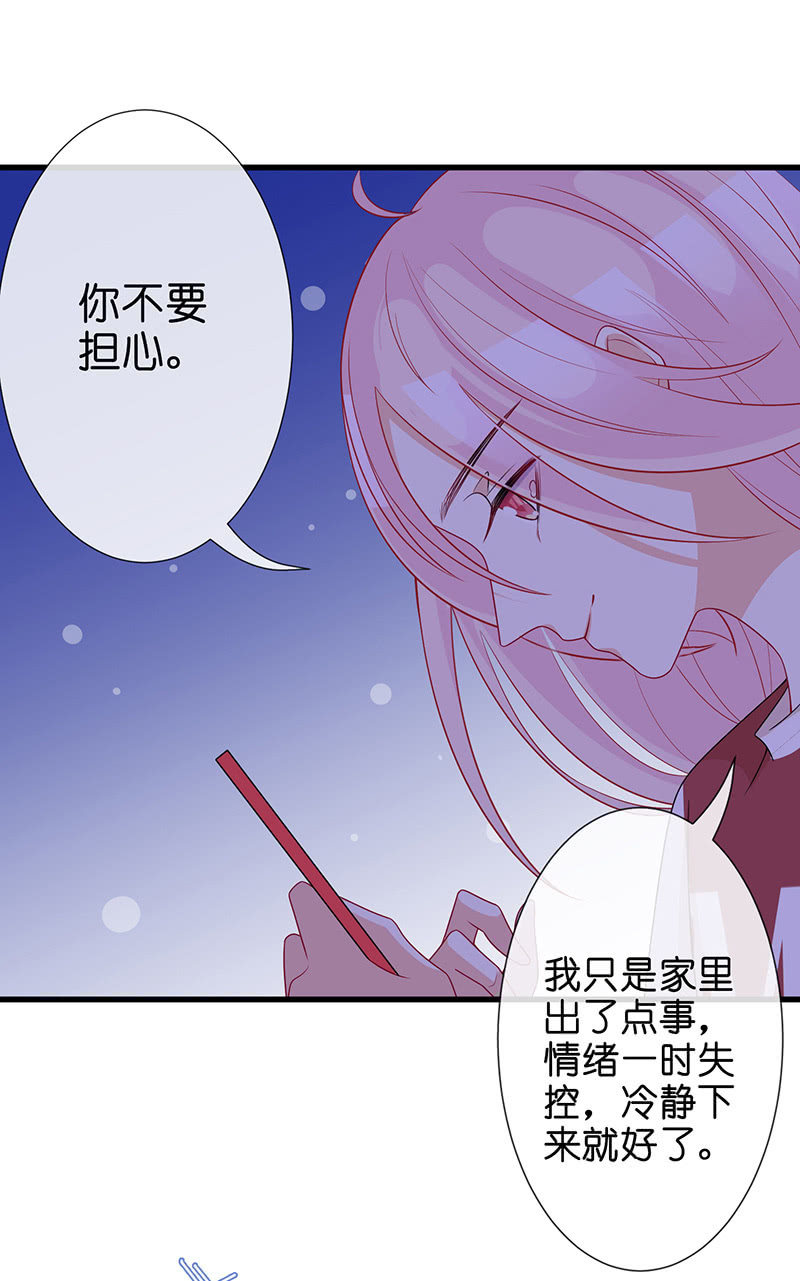 贴心小“眠”袄35