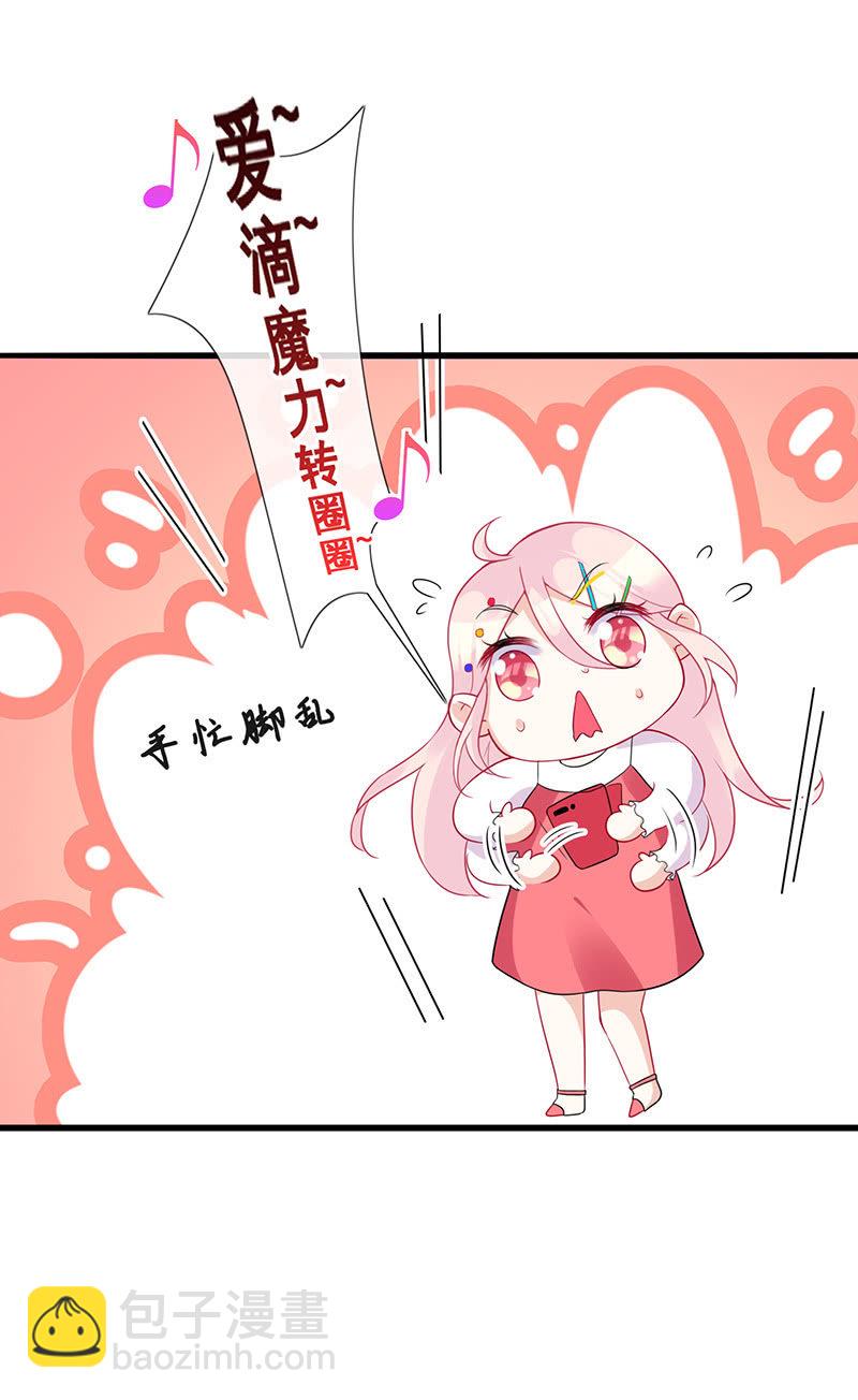 被遗忘的偶像51