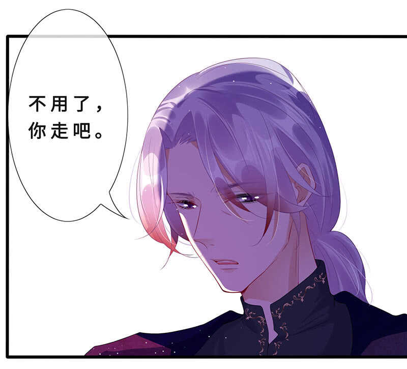 真凶是她？15