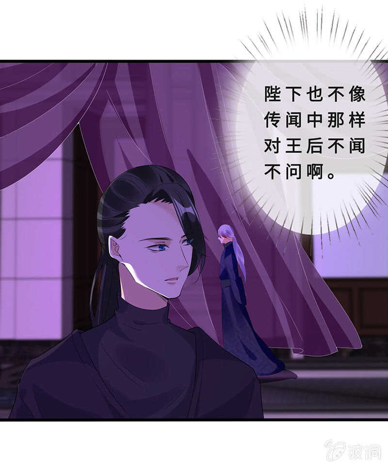 真凶是她？16