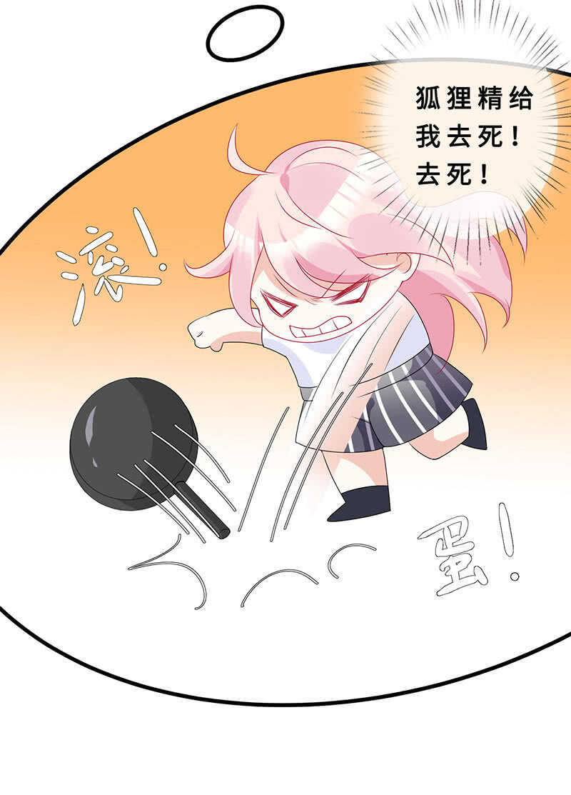 真凶是她？46