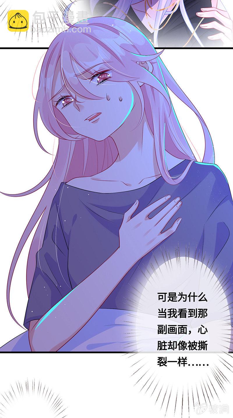 强制の爱20