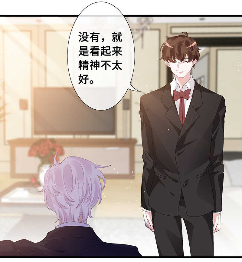 慕长安的后遗症29