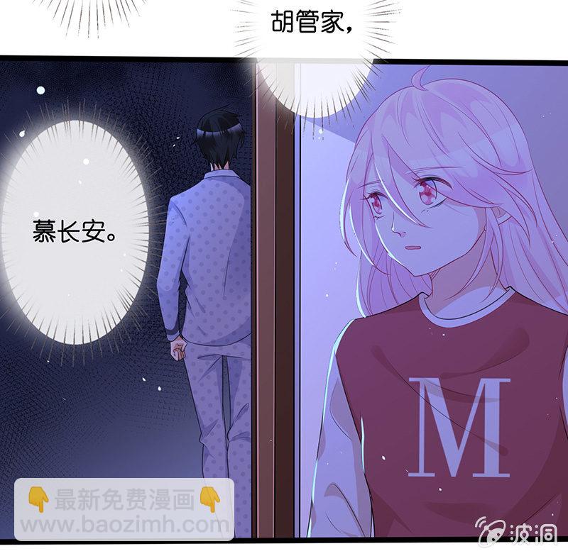 奶奶的大危机56