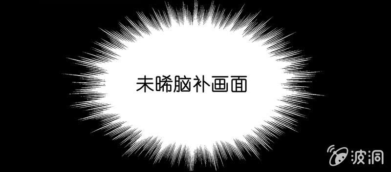 天师的暧昧邀请57