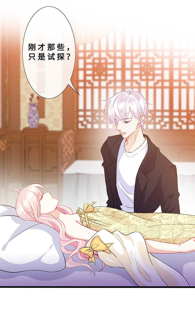 春情萌动23