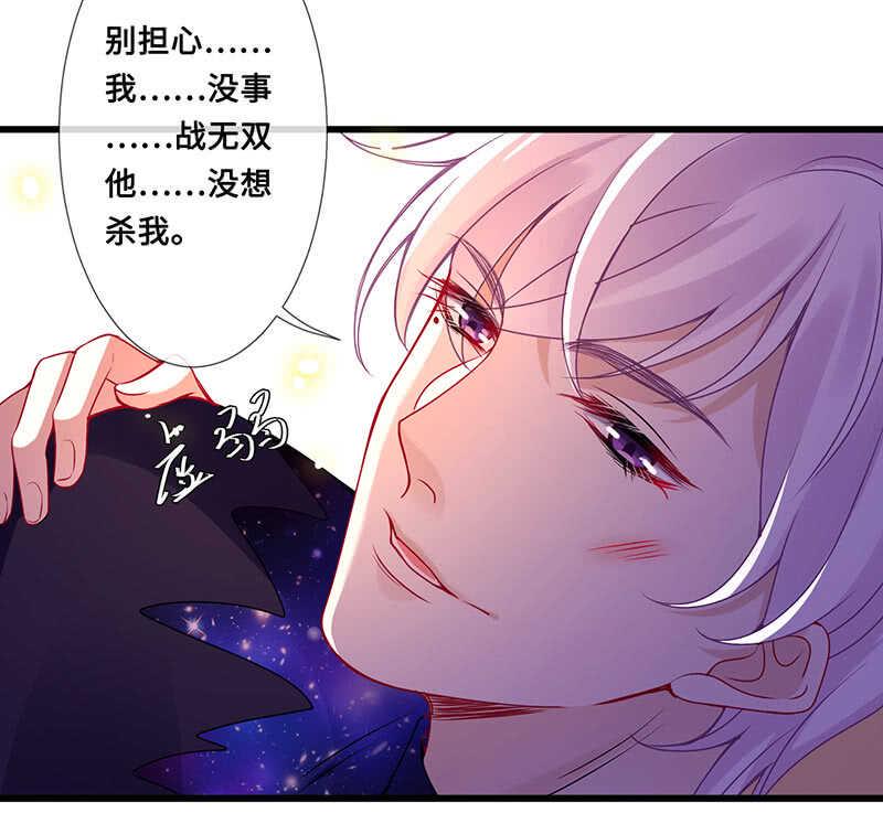 你见过血的颜色吗31