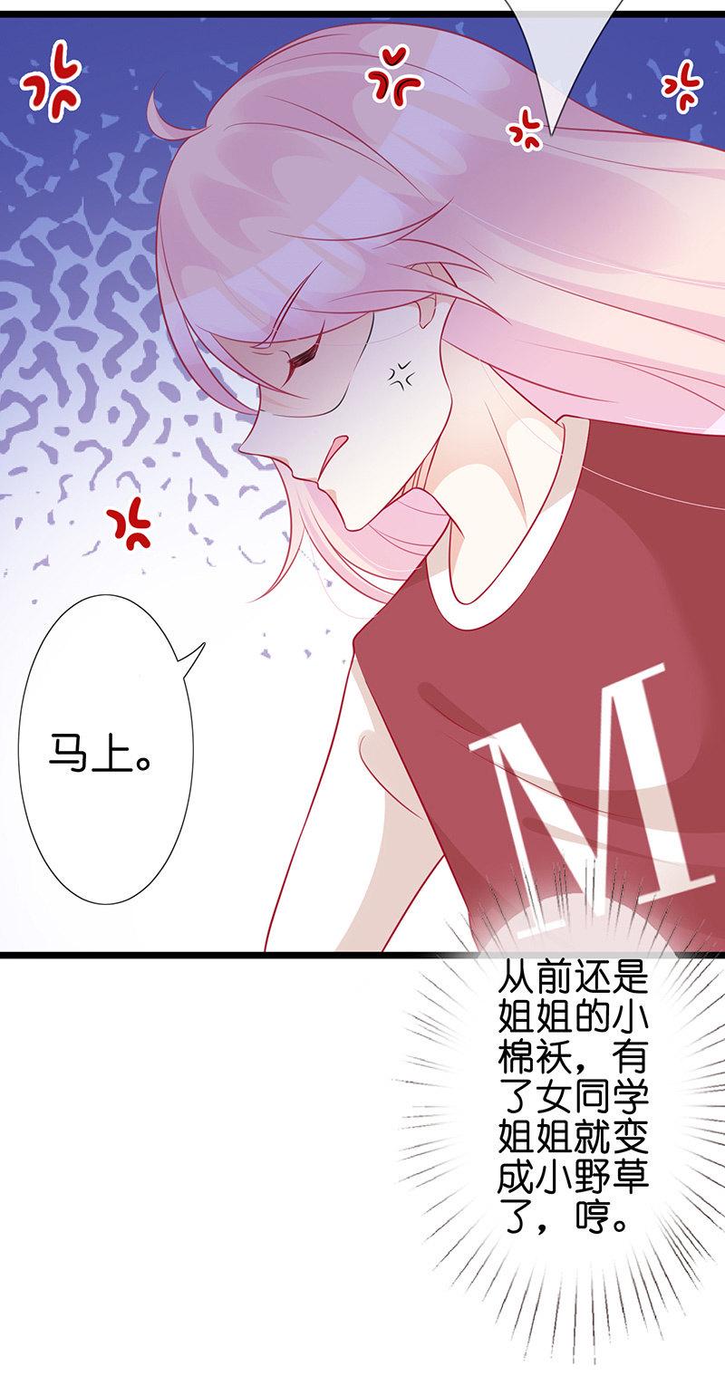 左拥右抱的小锦46