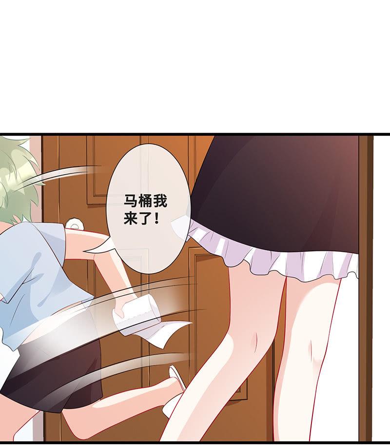 换我来救你15
