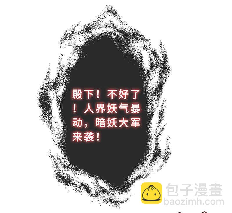 兔子急了会咬人3