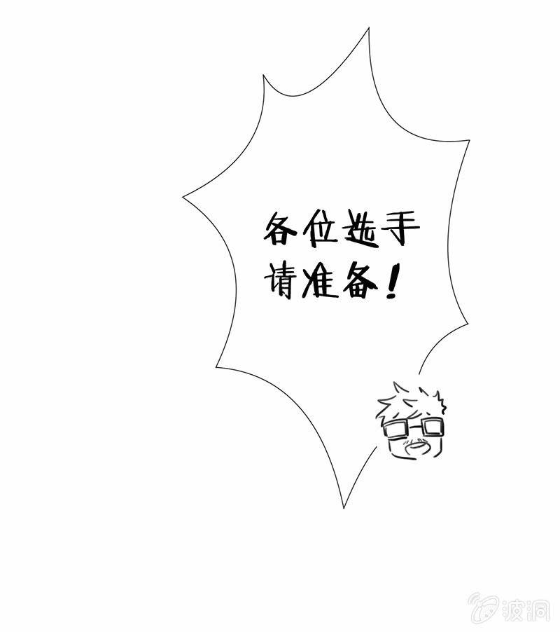 罗拉的挑衅46