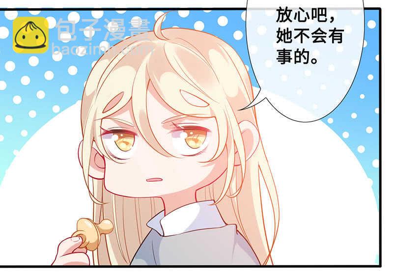 我很想你18