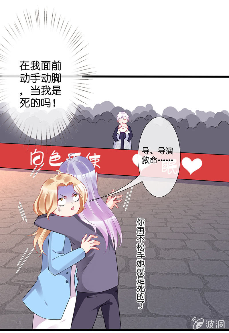 谢谢你照顾我女朋友30