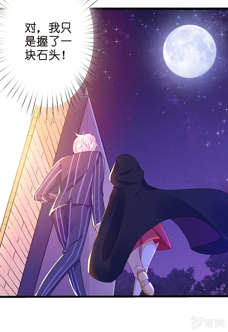 少女的奇遇132