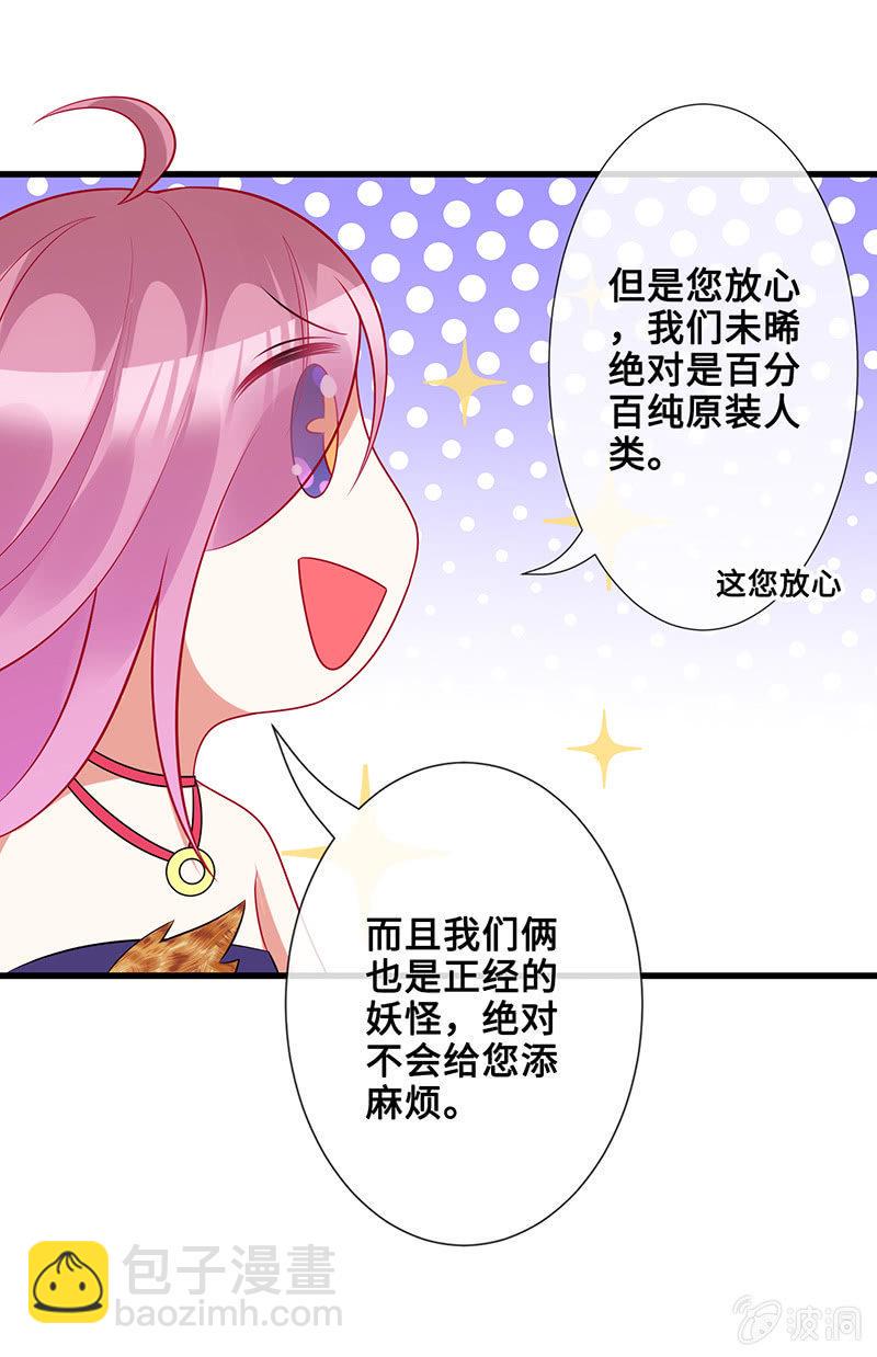 被遗忘的偶像8
