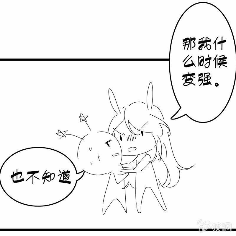 我不知道的秘密54