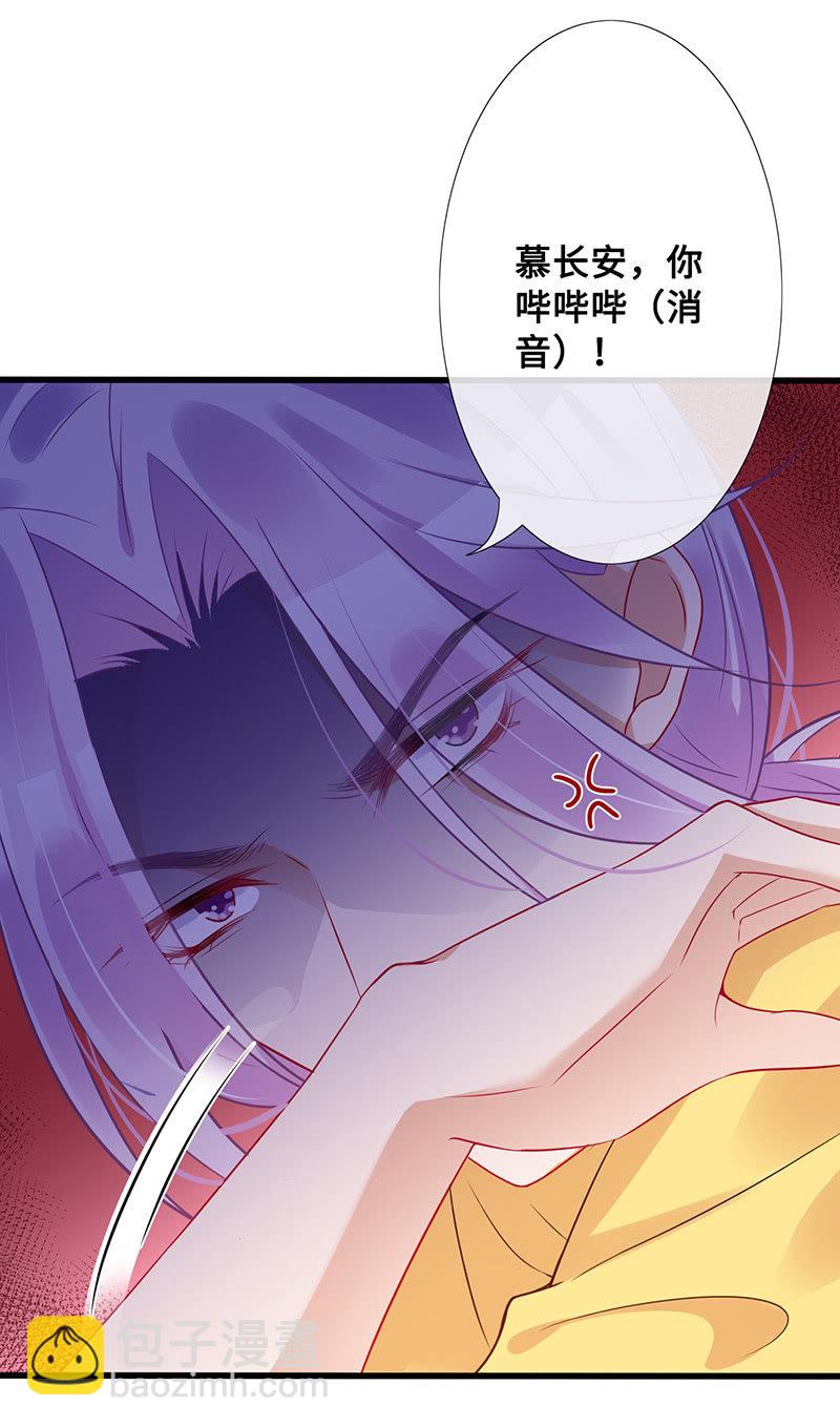 他们之间的火花10