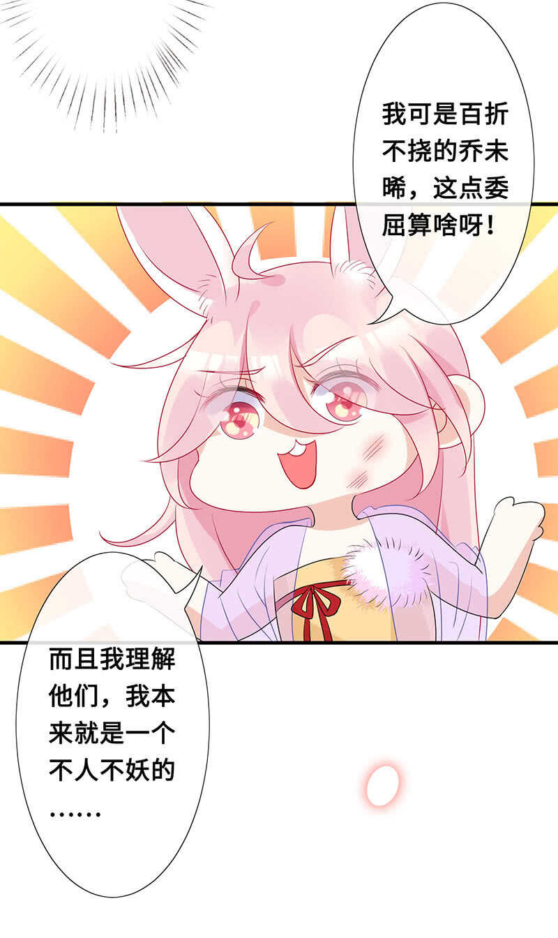 没关系，我不疼42