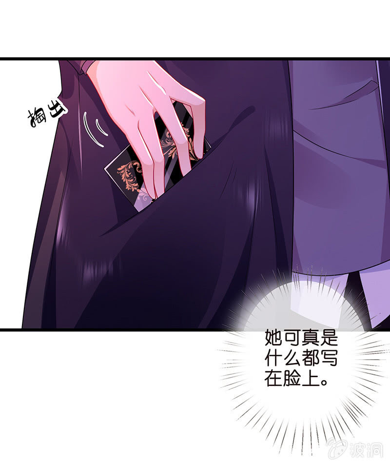 天师的暧昧邀请16