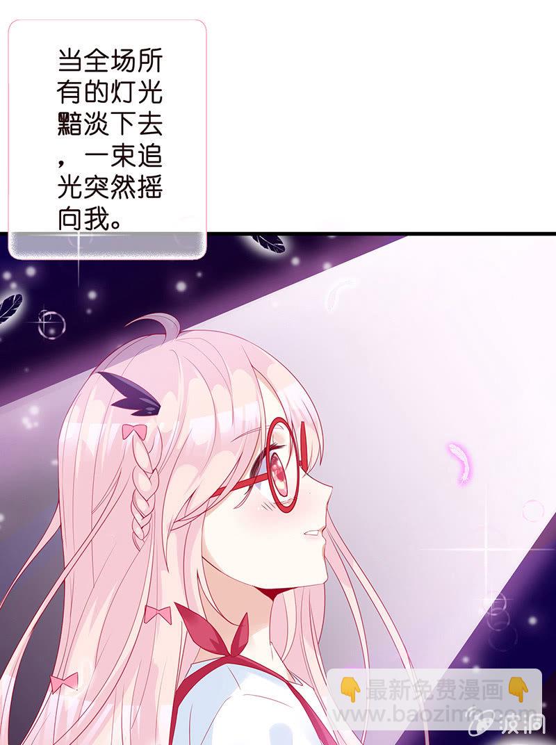 少女的奇遇42