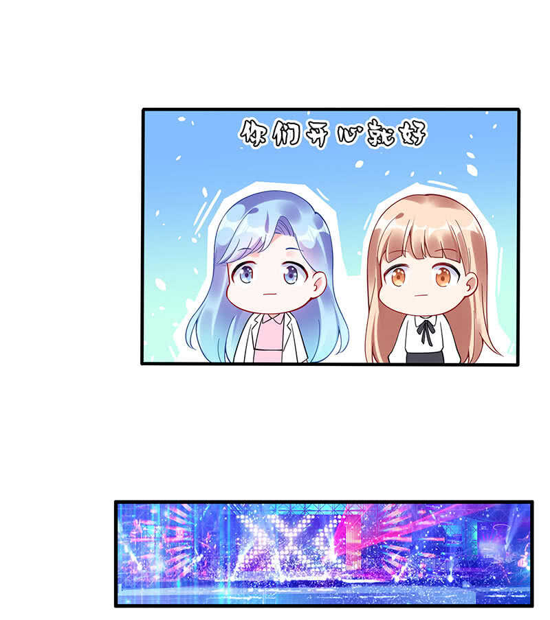 我愿意10