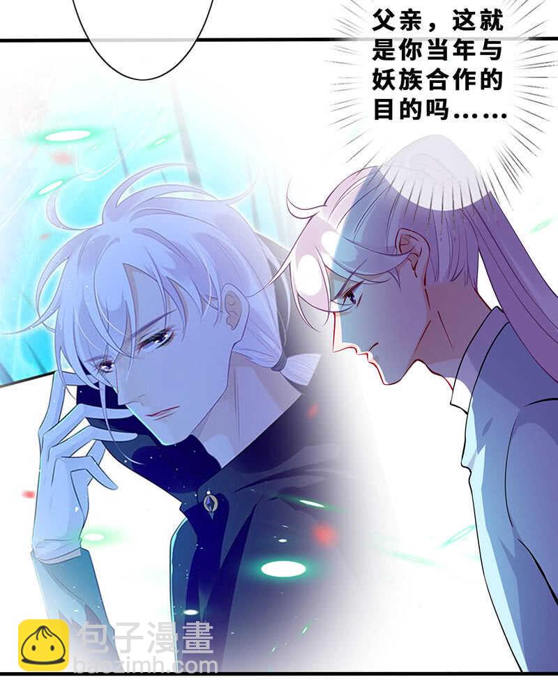 深夜幽会29