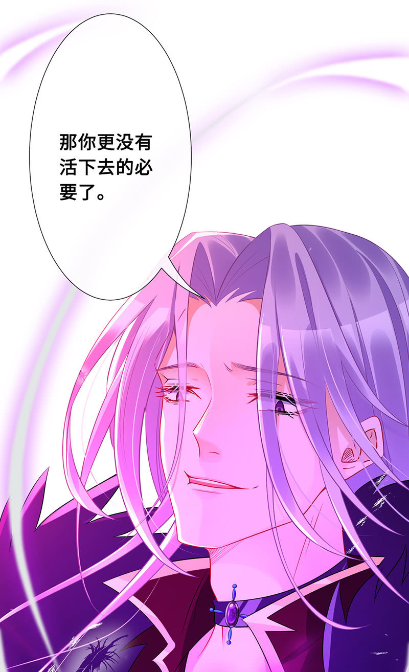 守护之战34