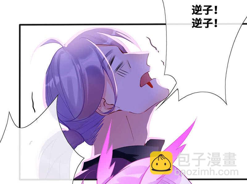 小妖王归来43
