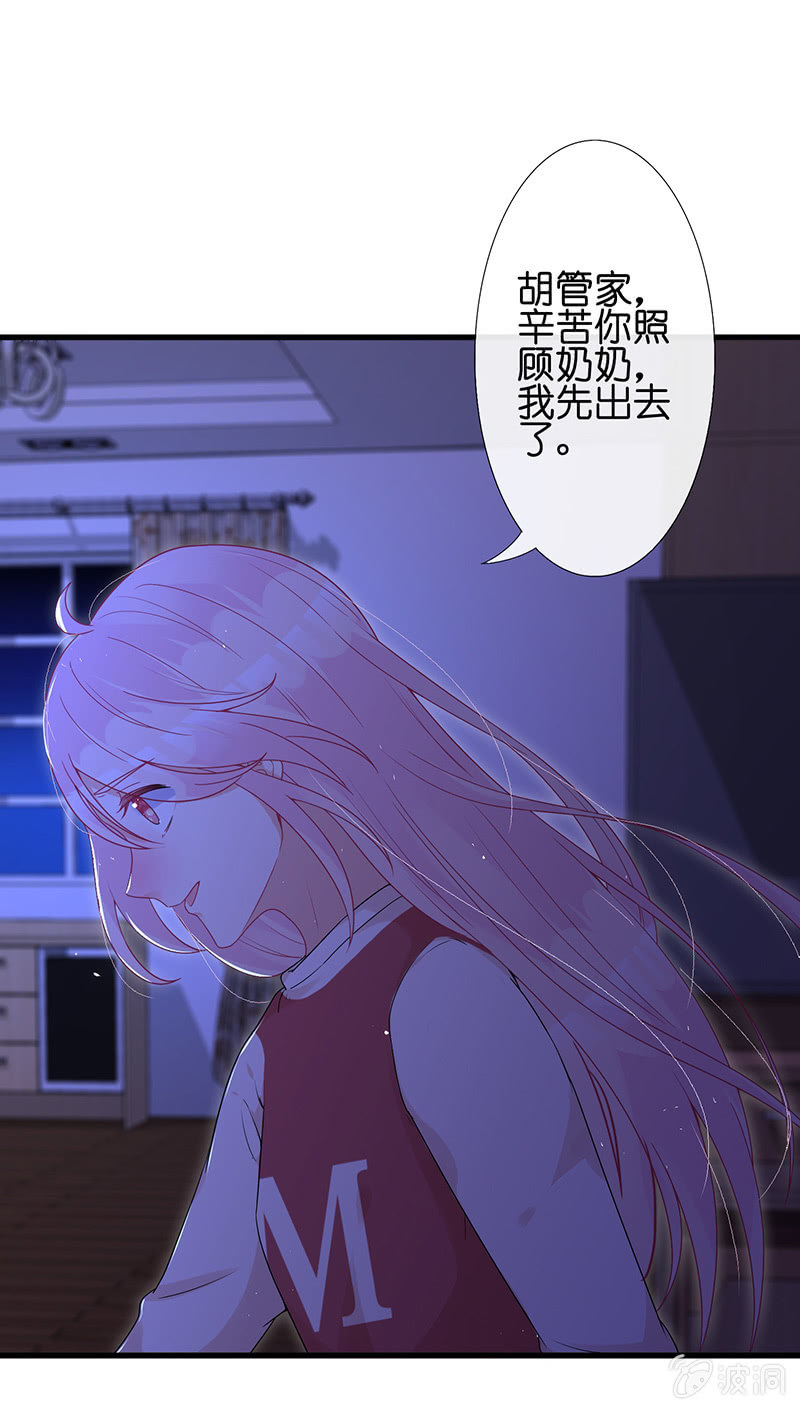 隐瞒的真相40