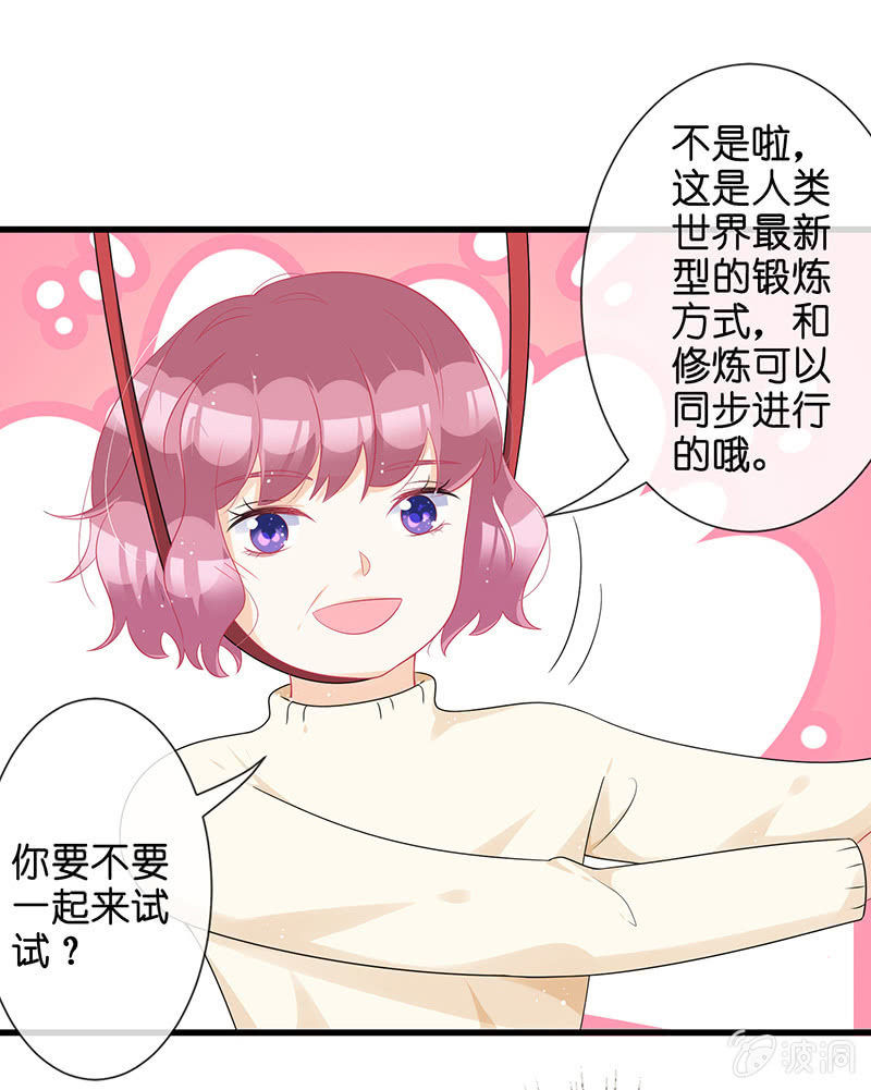 奶奶的大危机24