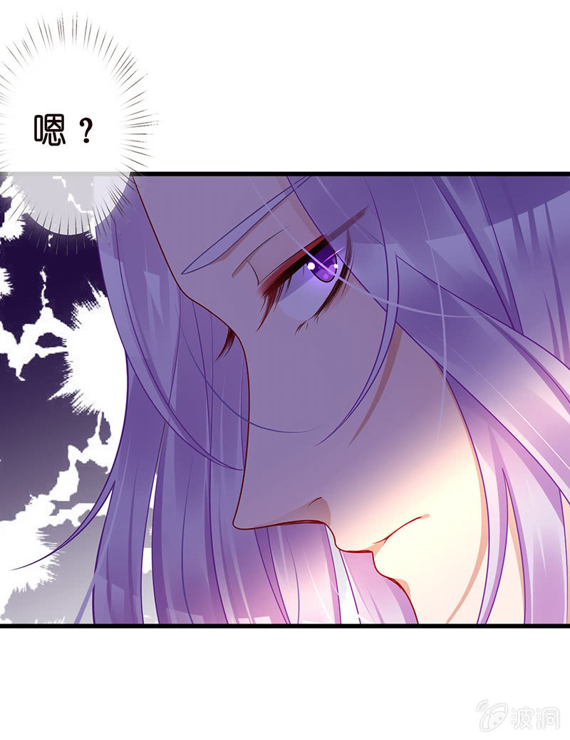 偶像的神秘身份11