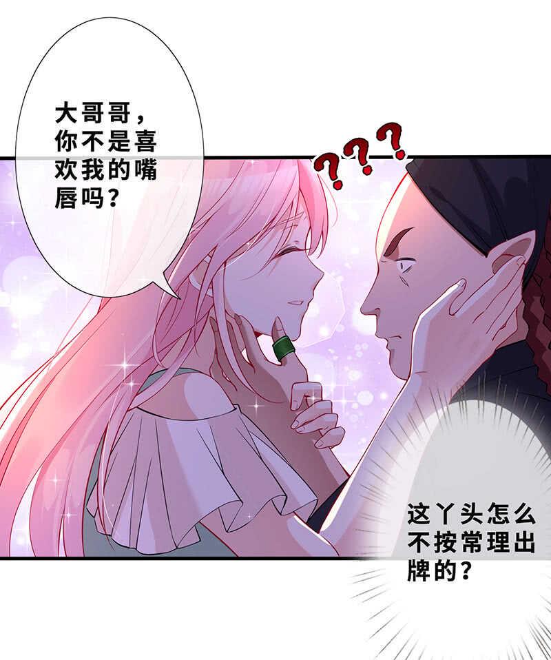 哥哥教你做女人17