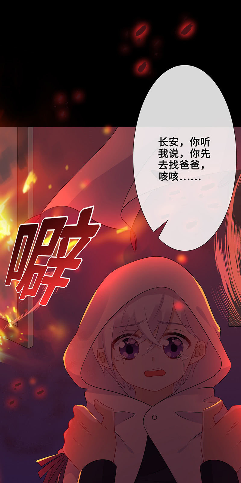 被遗忘的偶像25