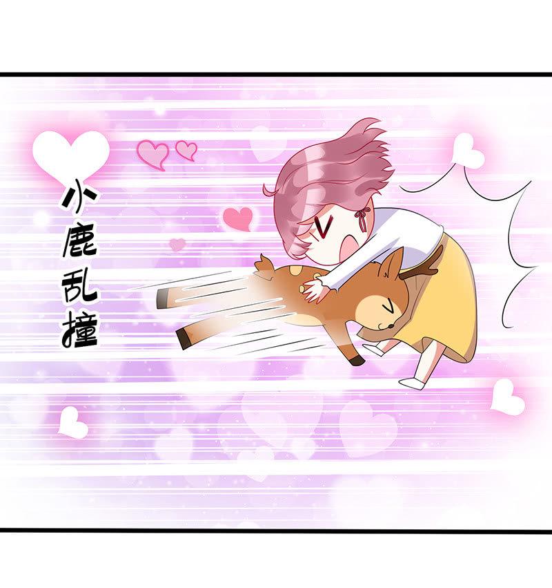 特别的味道，特别的吻3