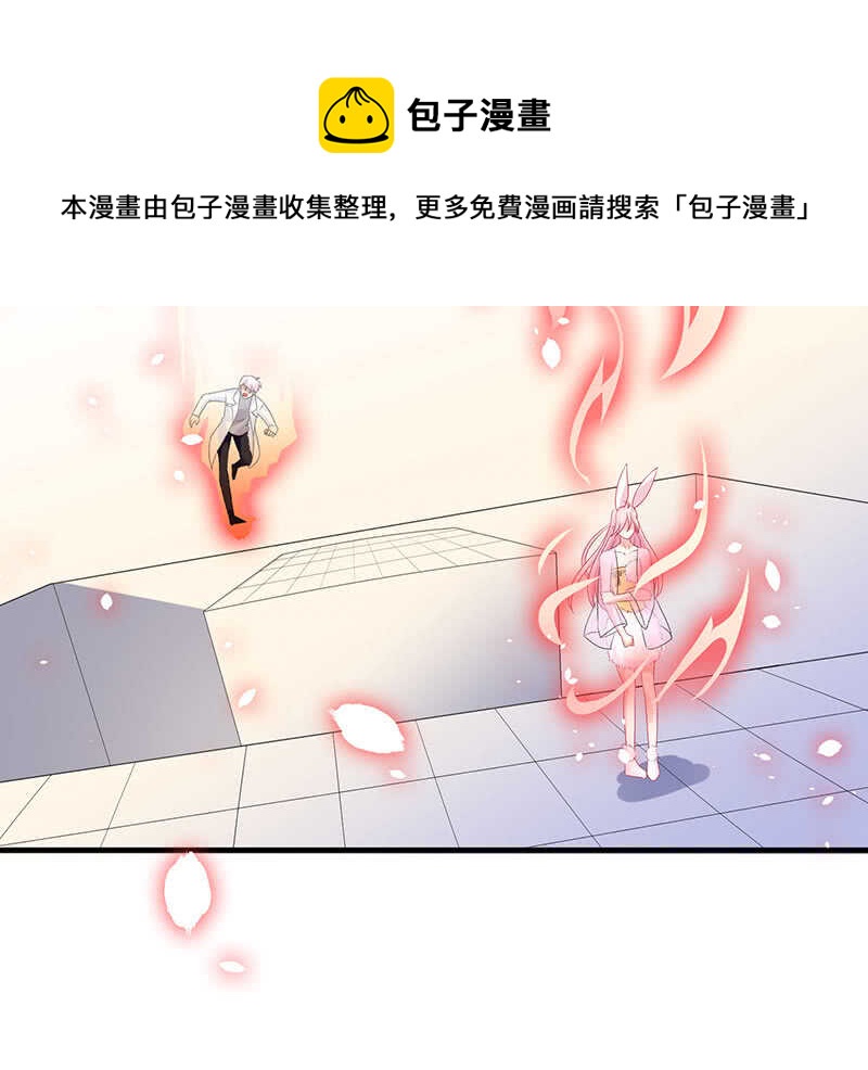 最后的告白34