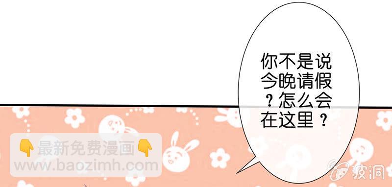 甜蜜的惩罚37