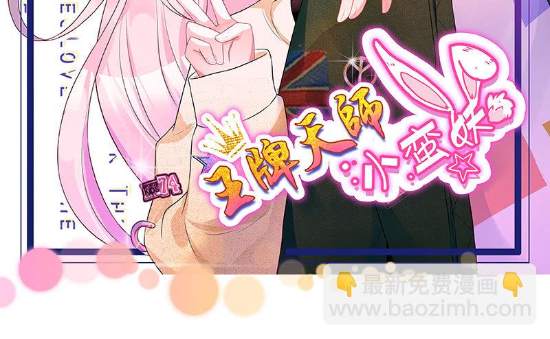 品尝她的味道1