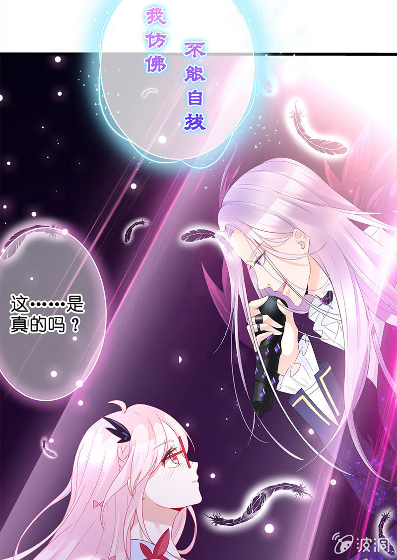 少女的奇遇47
