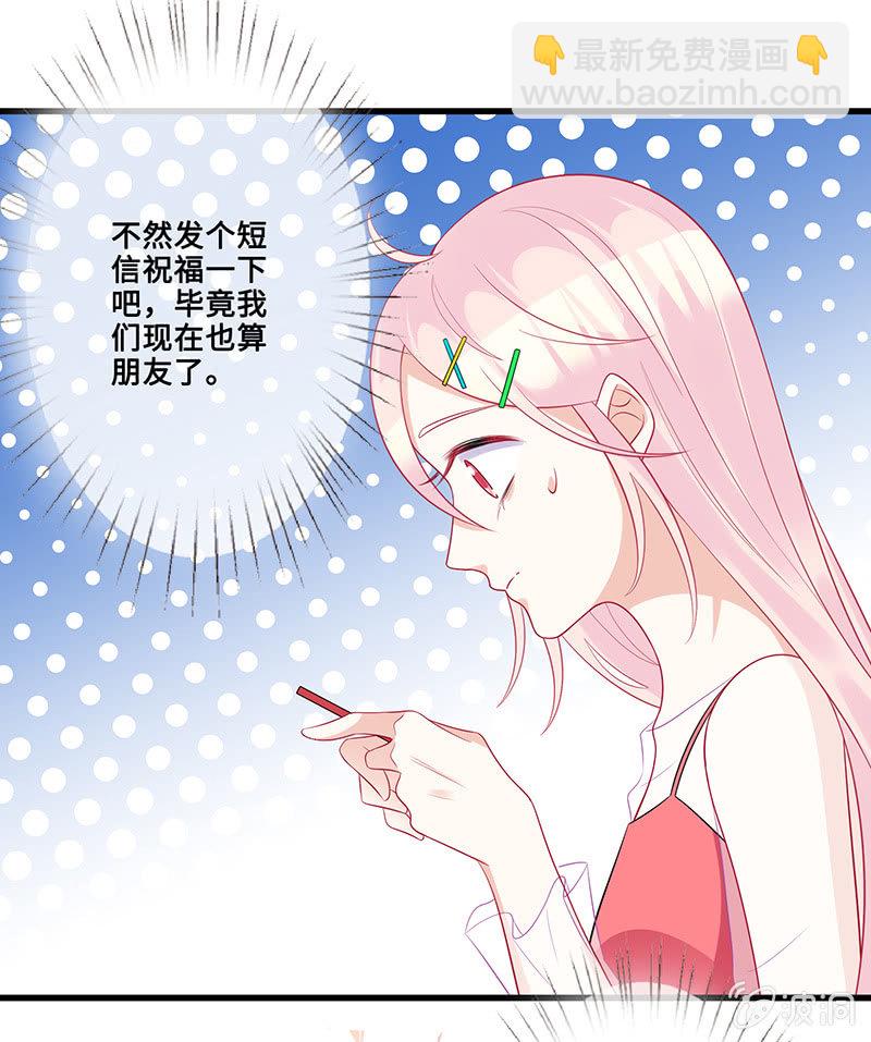 被遗忘的偶像48