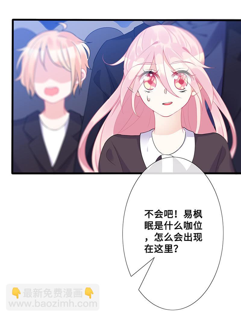 高调的告白17