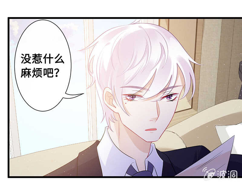 慕长安的后遗症28